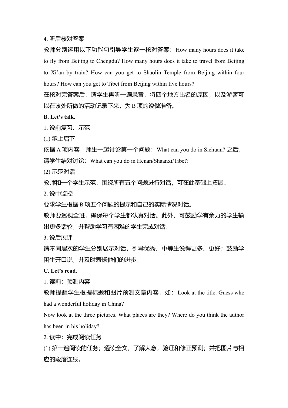 （人教新起点）六年级英语下册 Unit6 Lesson3教学设计.doc_第2页