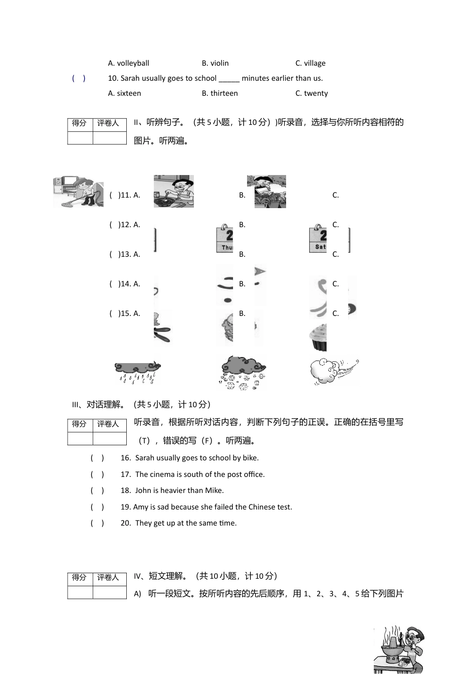 （人教新起点）六年级英语下册 毕业调研考试卷.doc_第2页