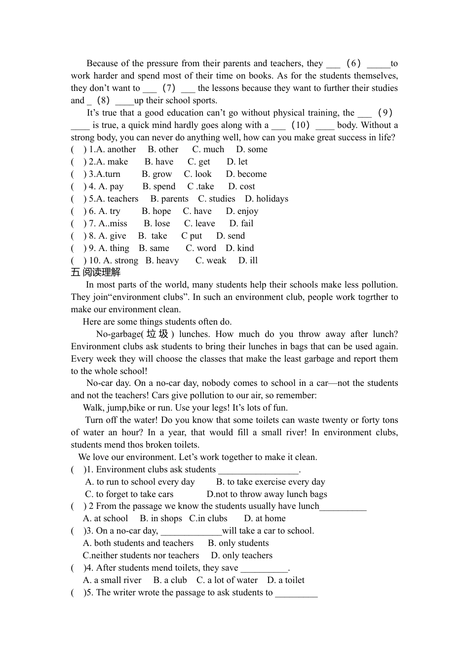 （人教新起点）六年级英语下册 模拟练习测试题.doc_第2页