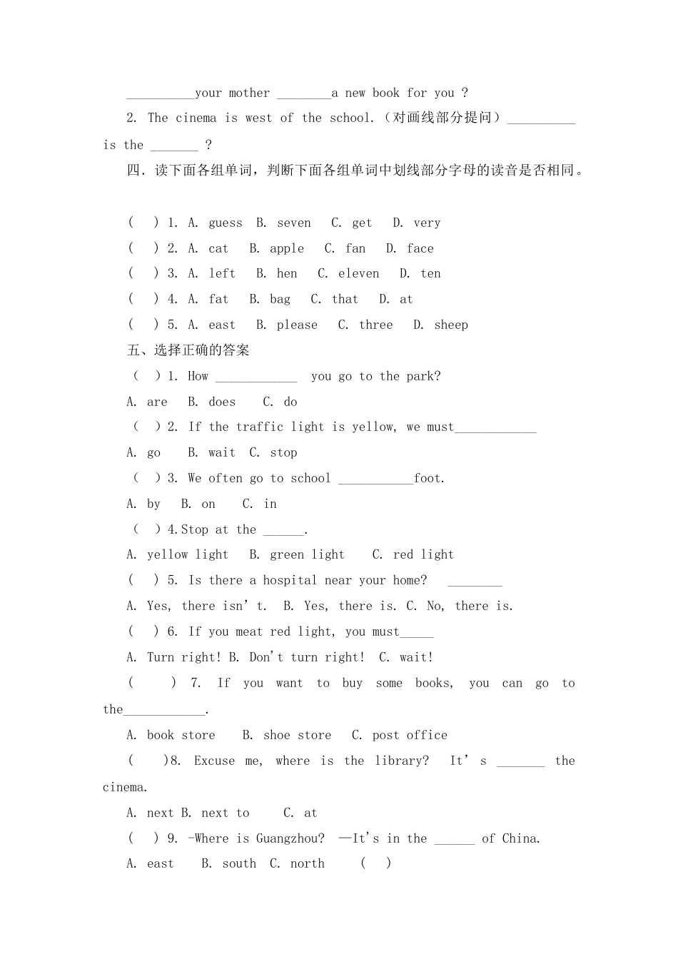 （人教新起点）六年级英语下册 期末试卷-3.docx_第2页