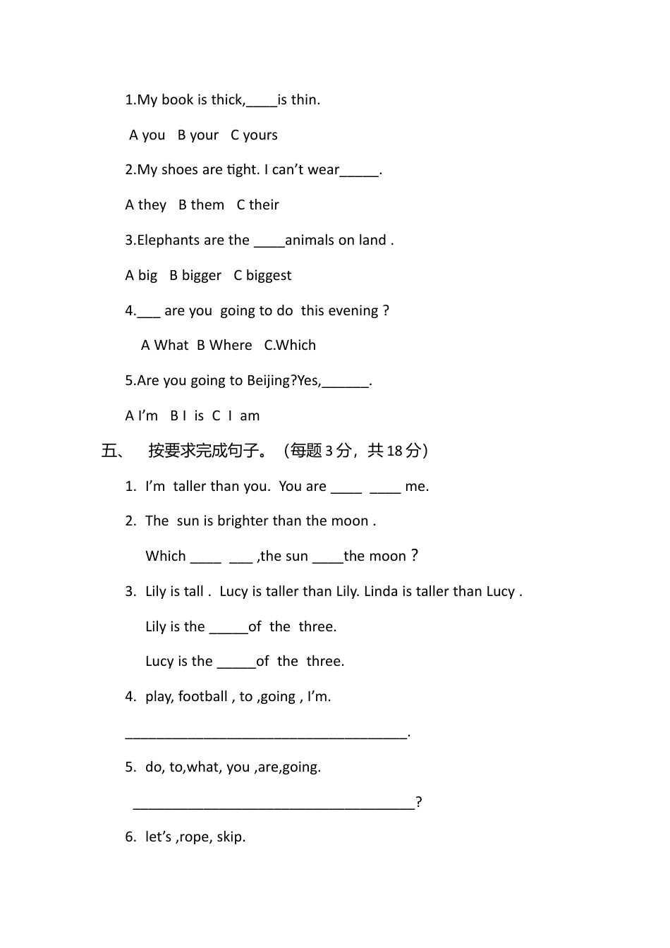 （人教新起点）六年级英语下册 期中测试卷.doc_第2页