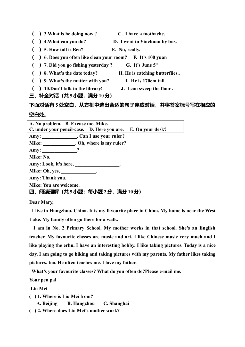 （人教新起点）六年级英语下册 质量检测试卷.doc_第2页