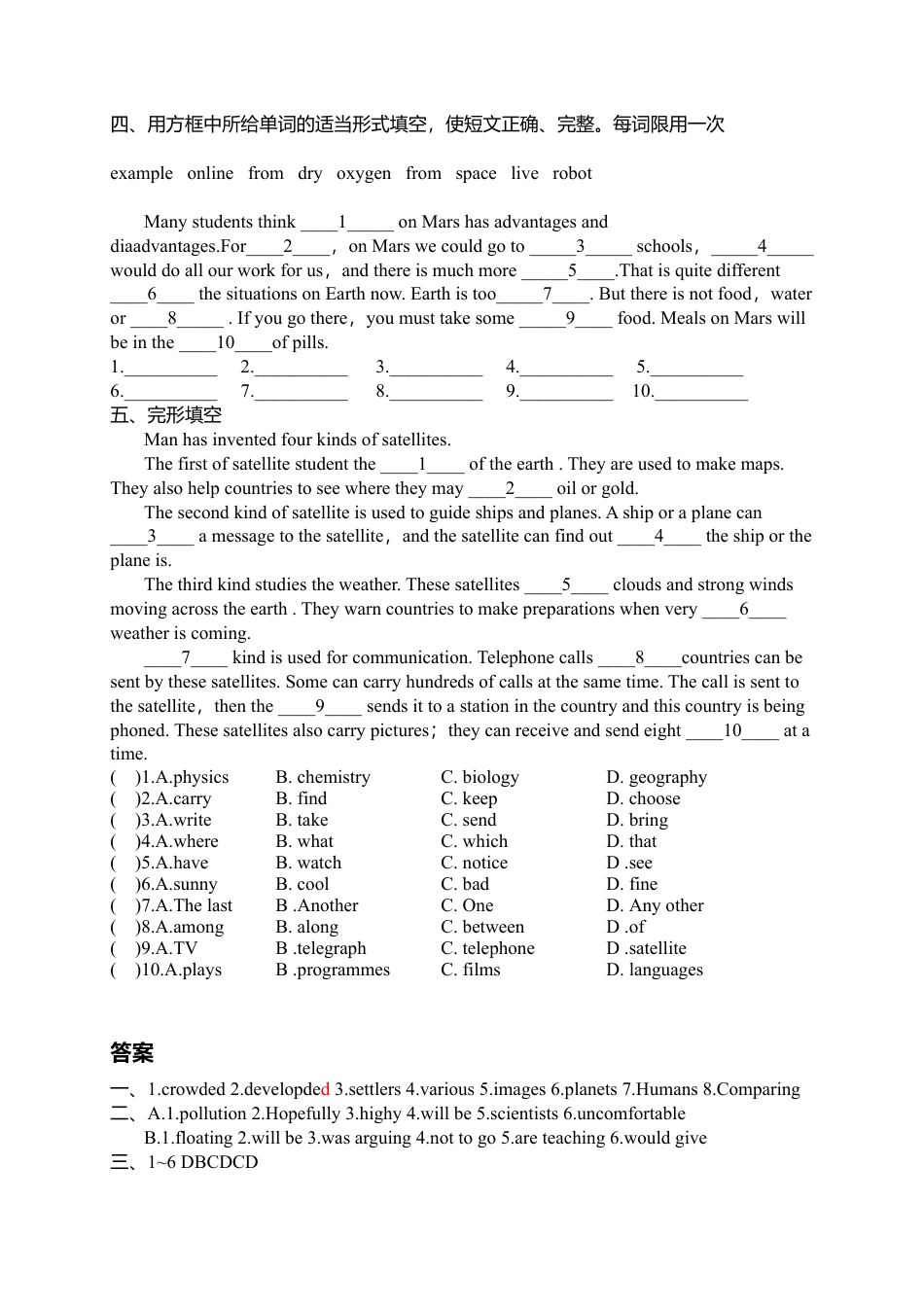（人教新起点）六年级英语下册模拟检测题及答案.doc_第2页