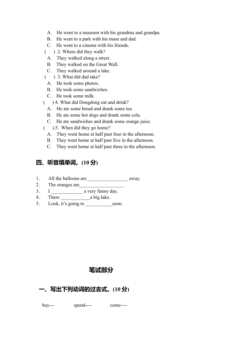 （人教新起点）六年级英语下册期中试卷.doc_第2页