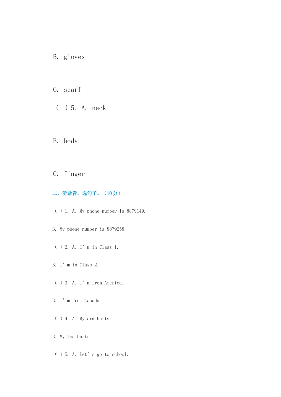 （人教新起点）三年级上册英语期末复习题.doc_第2页