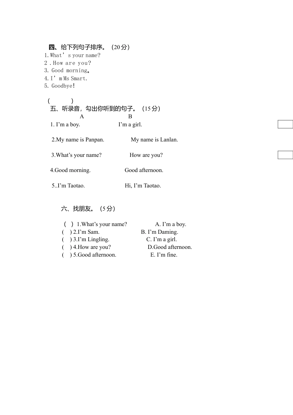 （人教新起点）三年级英语上册 第一二单元综合测试（一）.doc_第2页