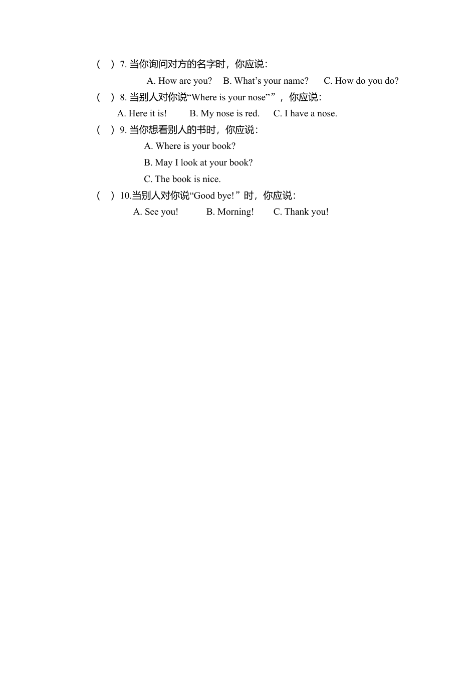 （人教新起点）三年级英语上册 期末测试卷.doc_第2页