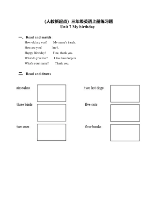 （人教新起点）三年级英语上册练习题 Unit 7(1).doc