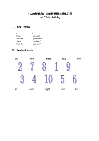 （人教新起点）三年级英语上册练习题 Unit 7(2).doc