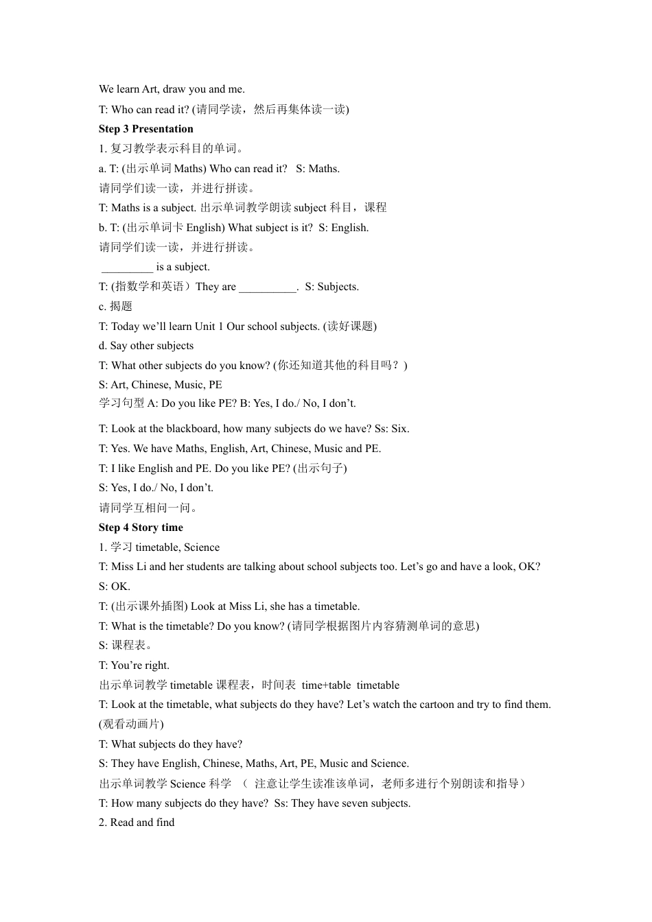 （人教新起点）三年级英语下册 Unit 1 School Subjects Lesson 1 教学设计 3.doc_第2页