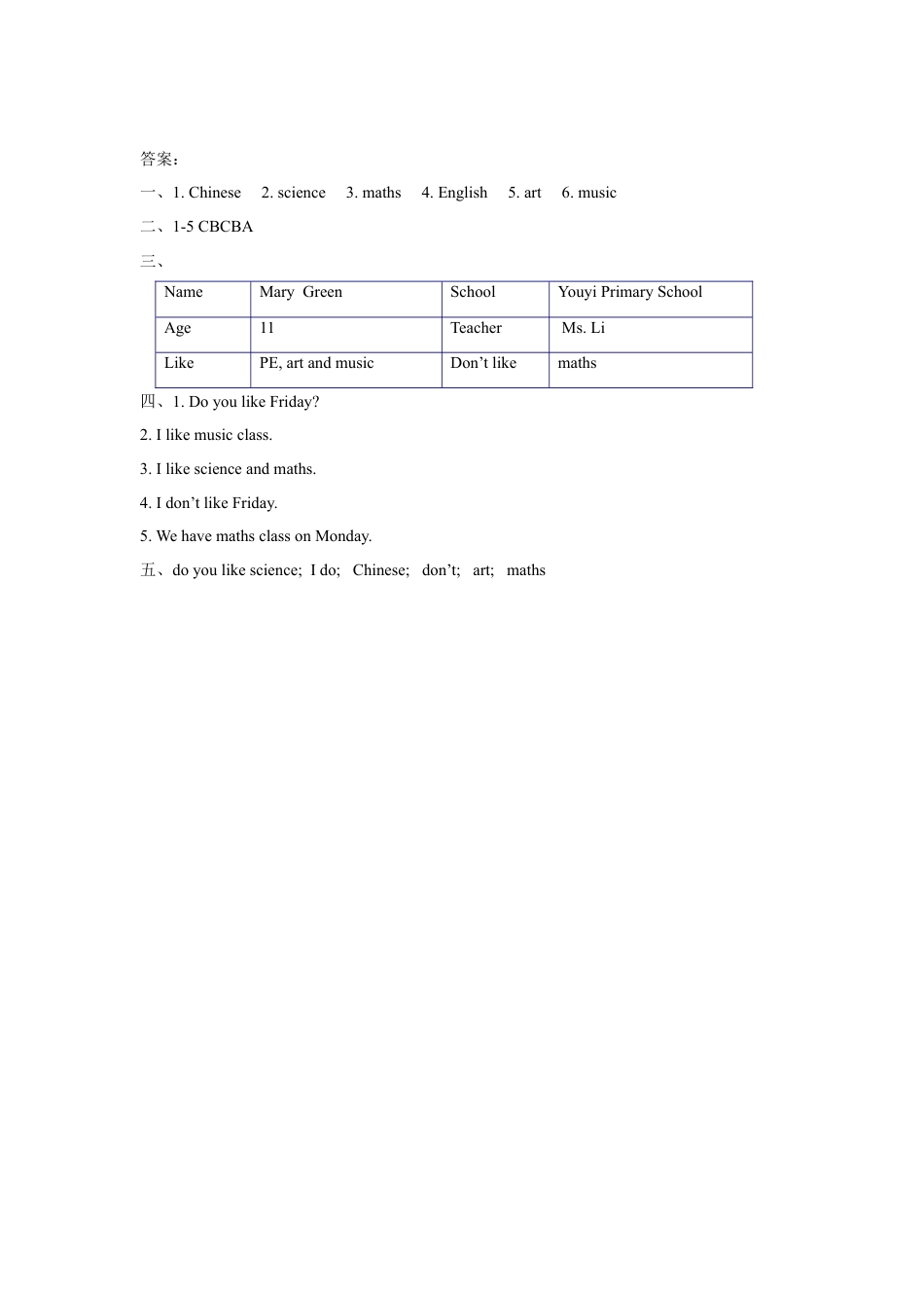 （人教新起点）三年级英语下册 Unit 1 School Subjects Lesson 1 同步练习 3.doc_第3页