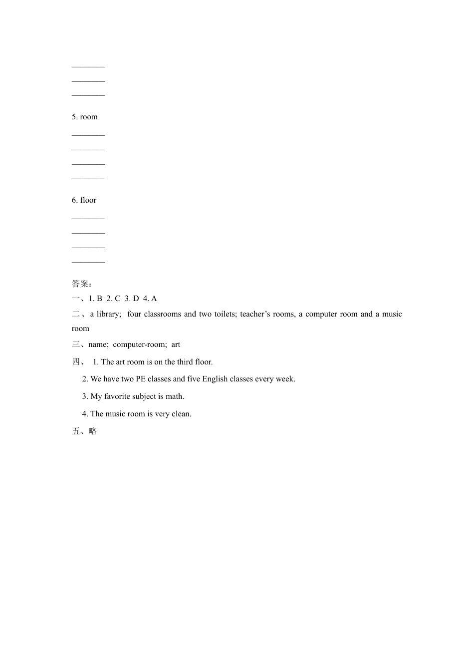 （人教新起点）三年级英语下册 Unit 2 My School Lesson 3 同步练习 2.doc_第3页