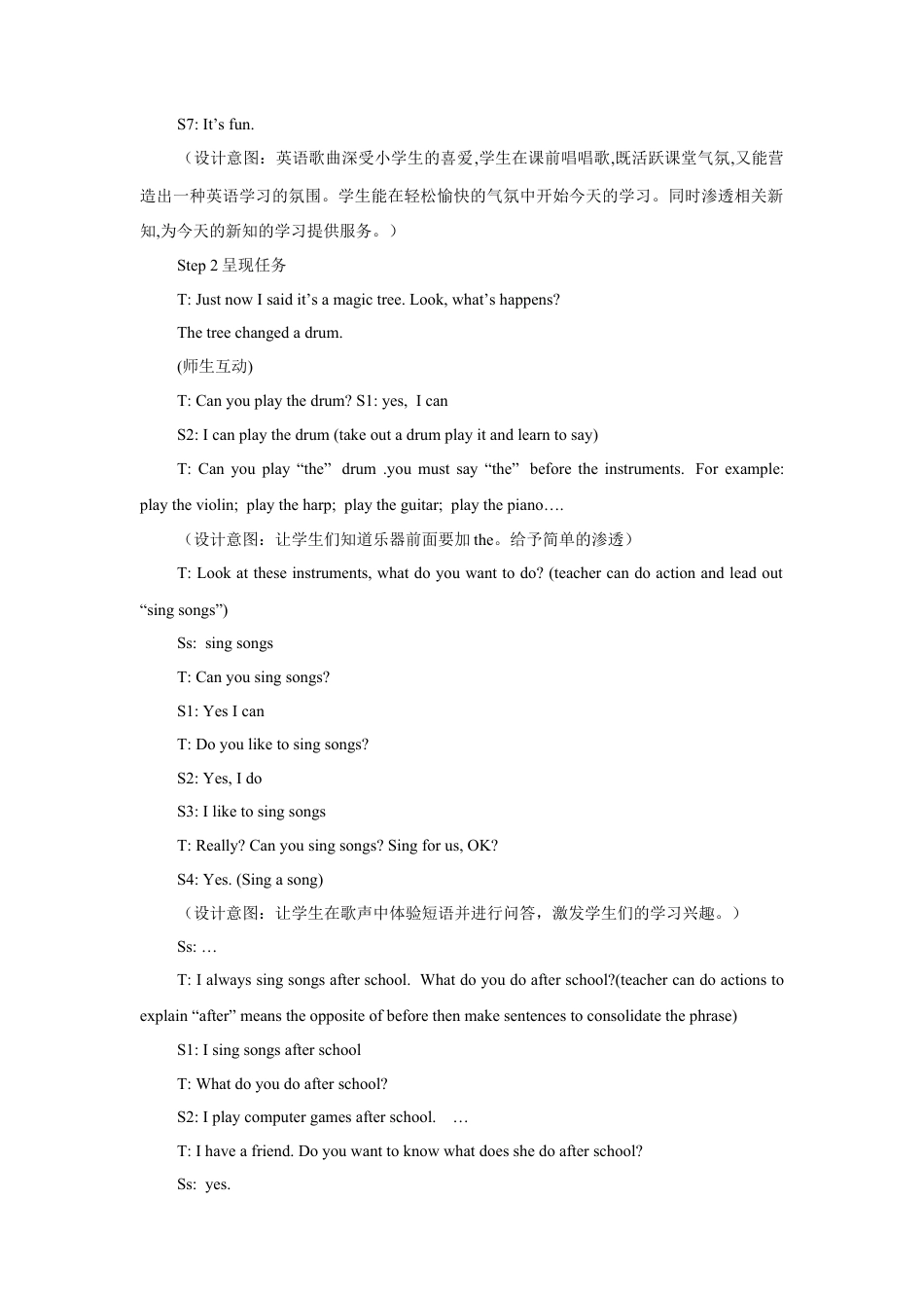 （人教新起点）三年级英语下册 Unit 3 After School Activities Lesson 1 教案 1.doc_第2页