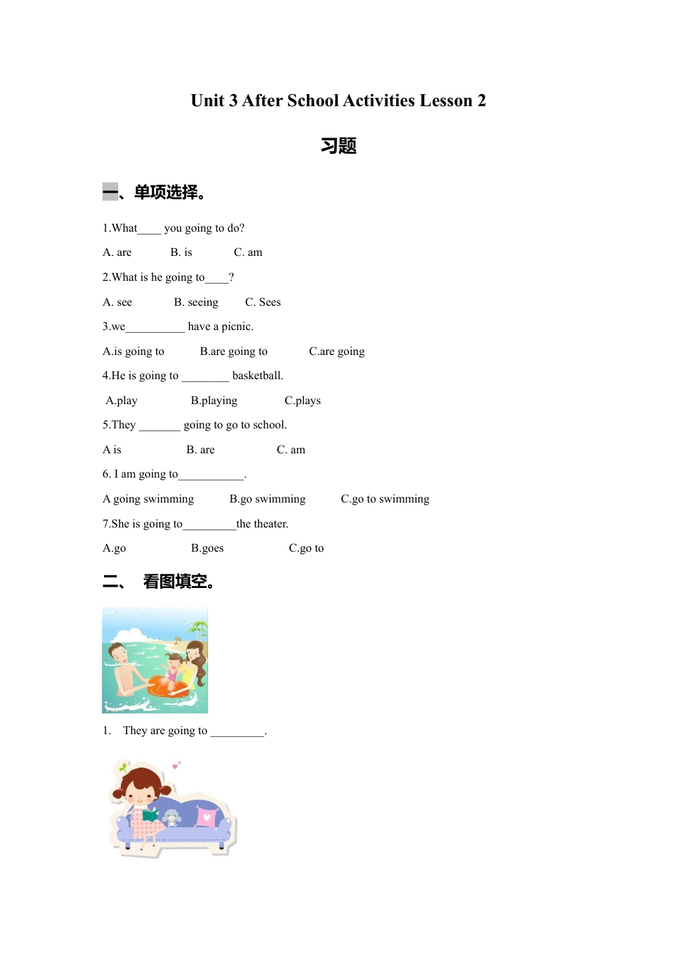 （人教新起点）三年级英语下册 Unit 3 After School Activities Lesson 2 习题.doc_第1页