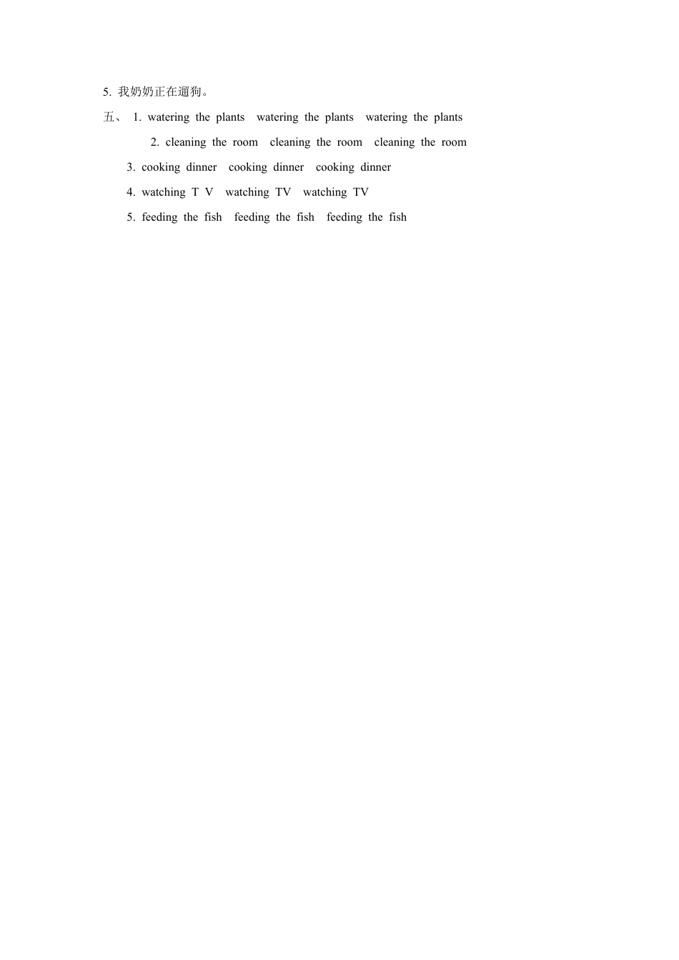 （人教新起点）三年级英语下册 Unit 5 Family Activities Lesson 1 同步练习 1.doc_第3页