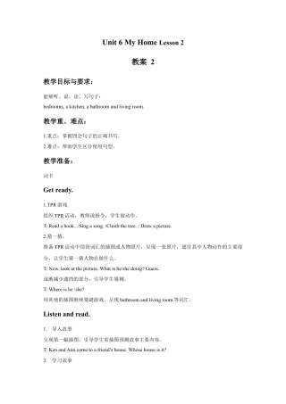 （人教新起点）三年级英语下册 Unit 6 My Home Lesson 2 教案 2.doc
