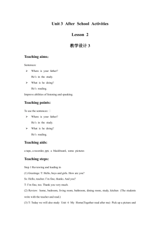 （人教新起点）三年级英语下册 Unit 6 My Home Lesson 2 教学设计 3.doc