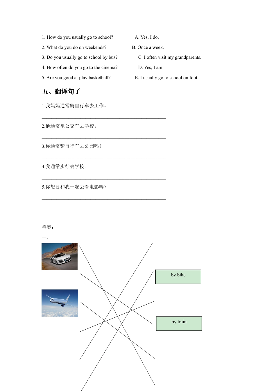 （人教新起点）四年级英语上册 Unit 3 Transportation Lesson 2 同步练习3.doc_第3页
