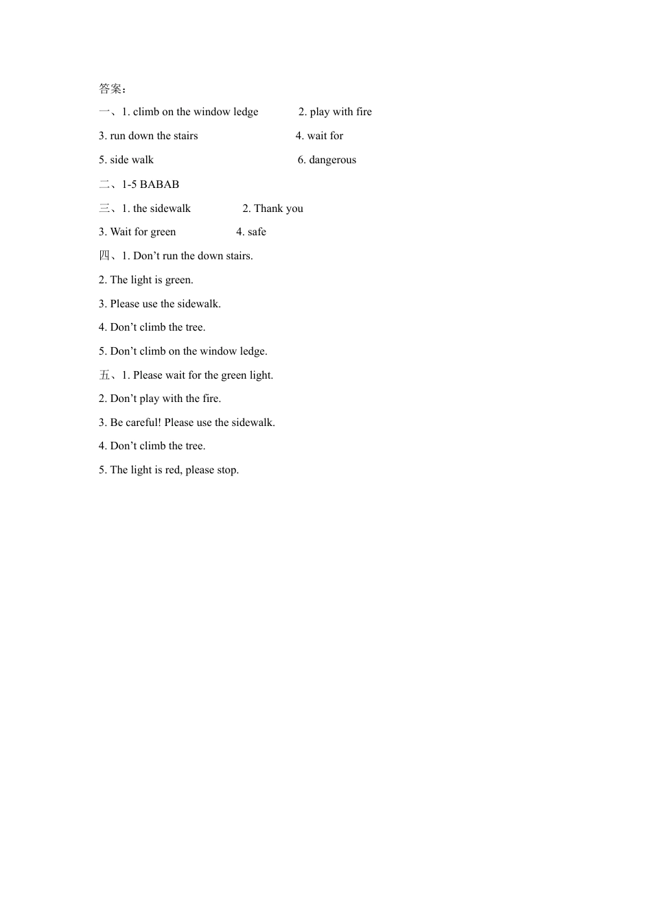 （人教新起点）四年级英语上册 Unit 5 Safety Lesson 1 同步练习3.doc_第3页