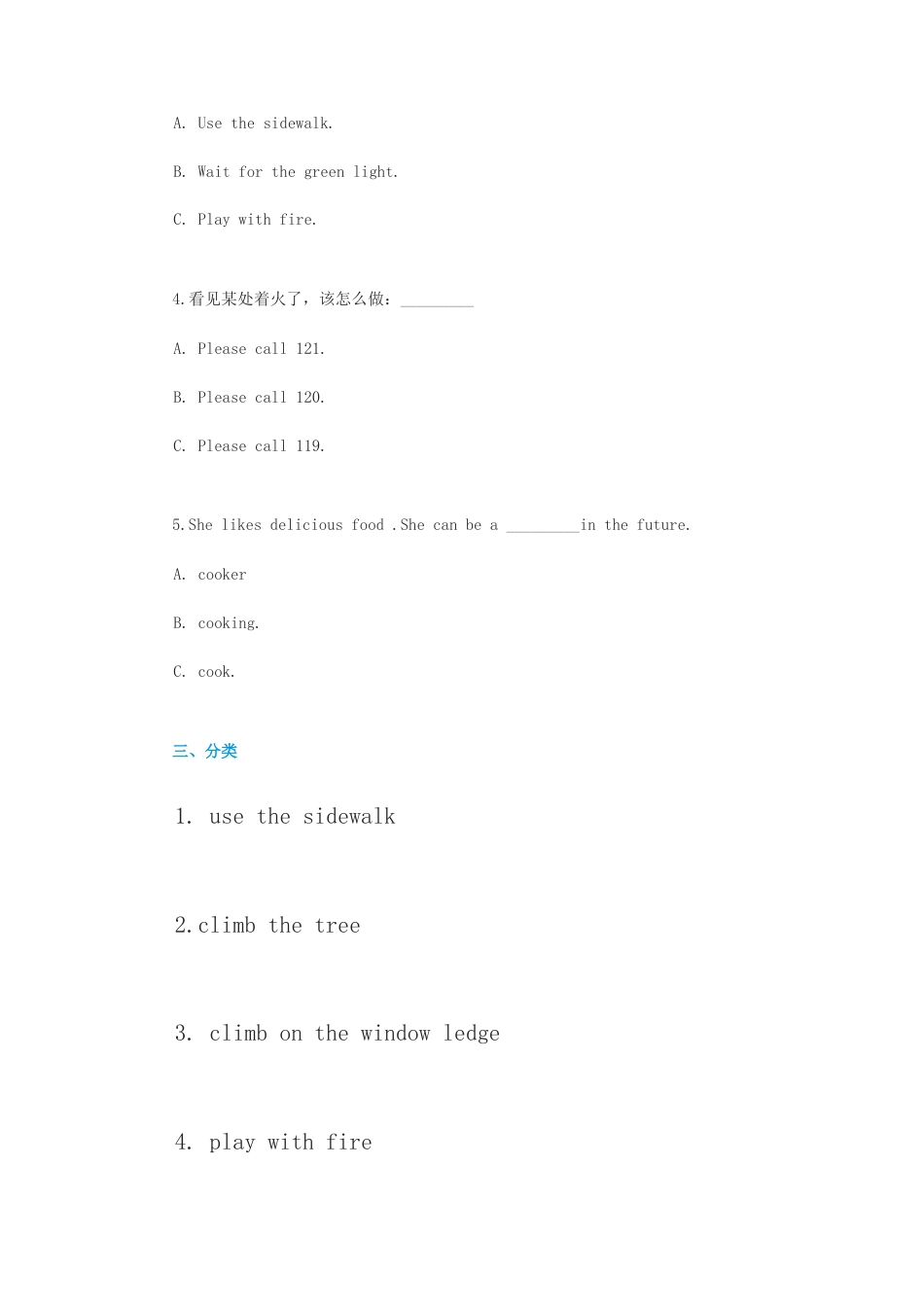 （人教新起点）四年级英语上册测试卷.doc_第2页