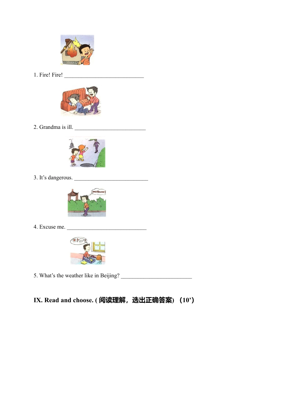 （人教新起点）四年级英语上册单元测试 (2).doc_第3页