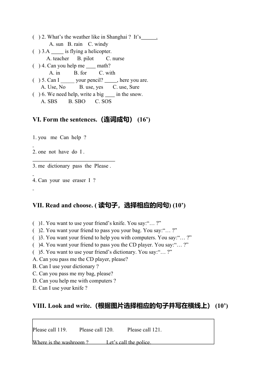 （人教新起点）四年级英语上册单元测试(1).doc_第2页