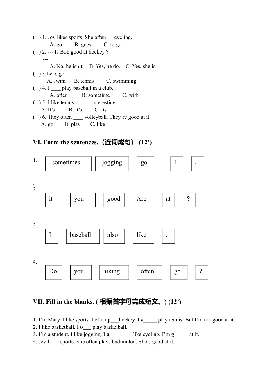 （人教新起点）四年级英语上册单元测试.doc_第2页