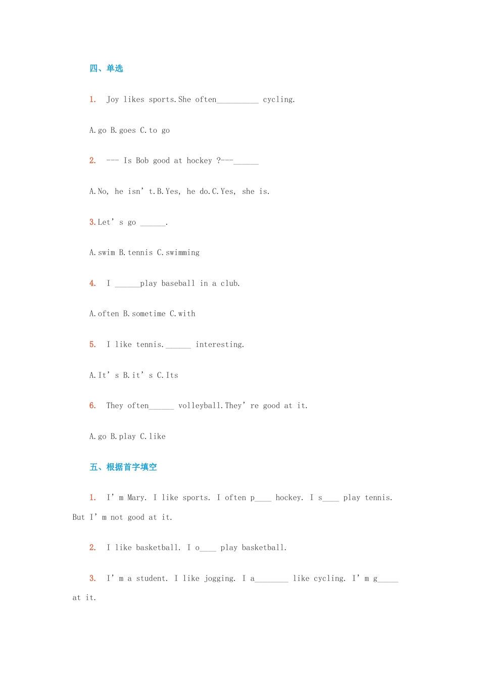 （人教新起点）四年级英语上册单元综合测试.doc_第3页