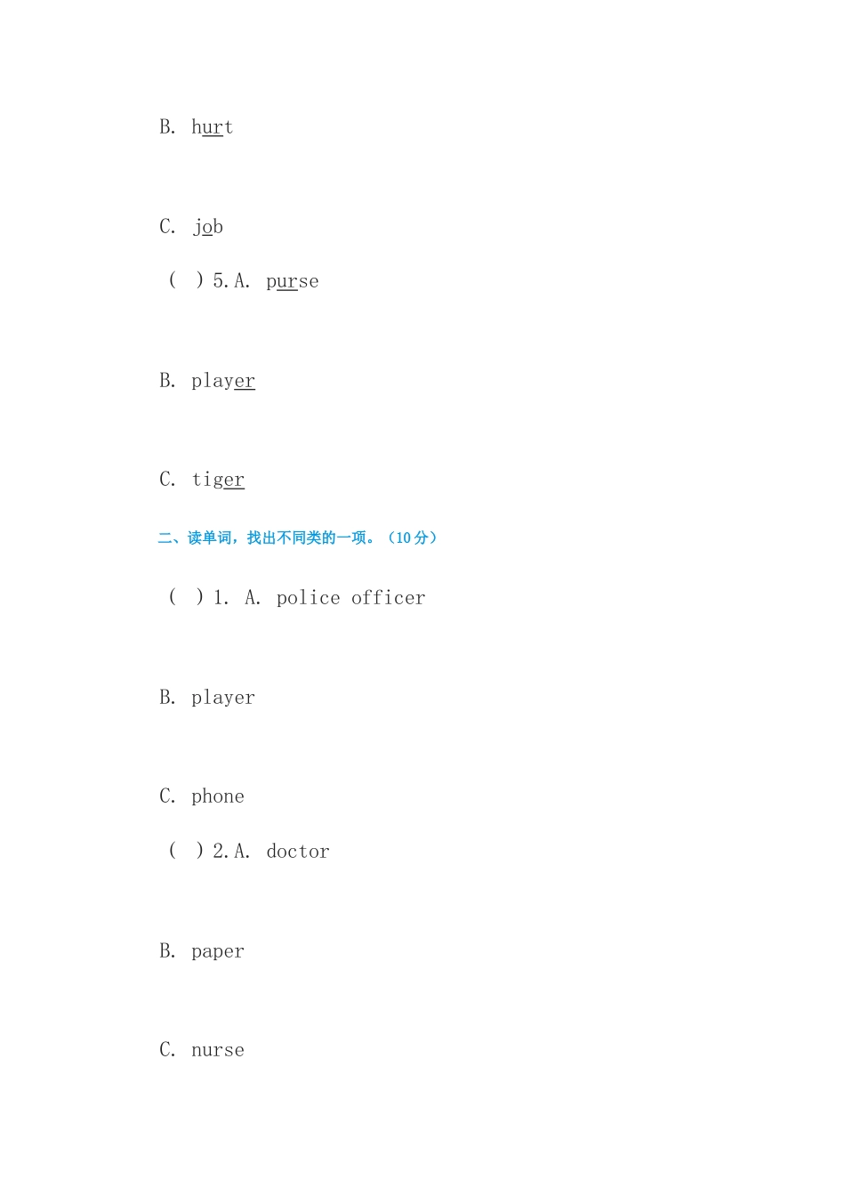（人教新起点）四年级英语上册练习题4.doc_第2页