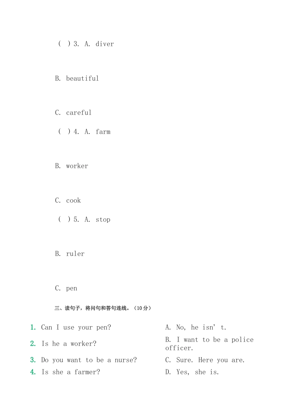 （人教新起点）四年级英语上册练习题4.doc_第3页