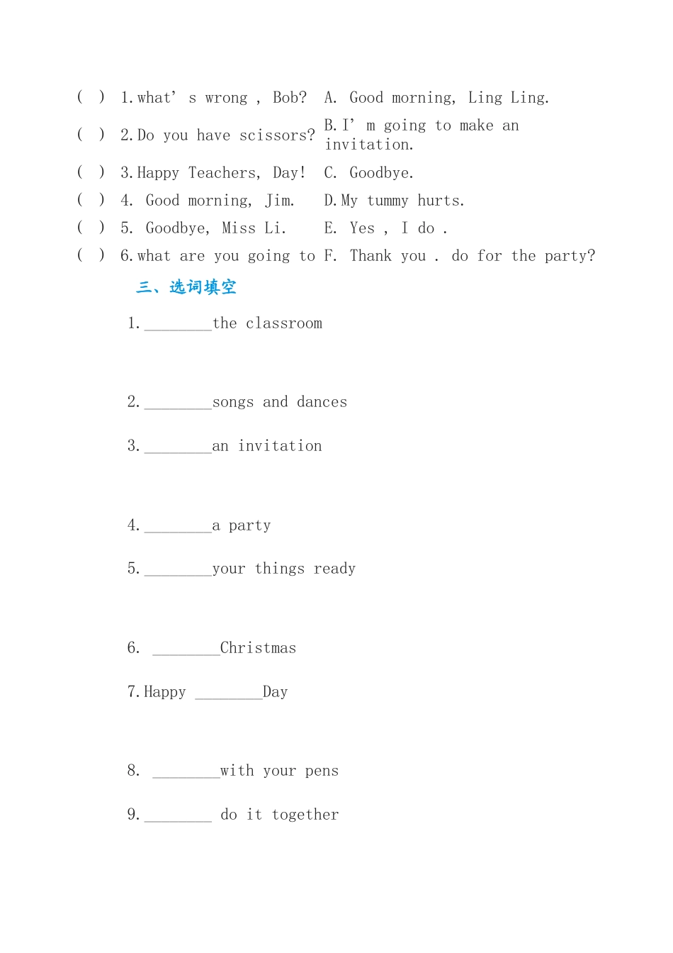 （人教新起点）四年级英语上册练习题5.doc_第2页