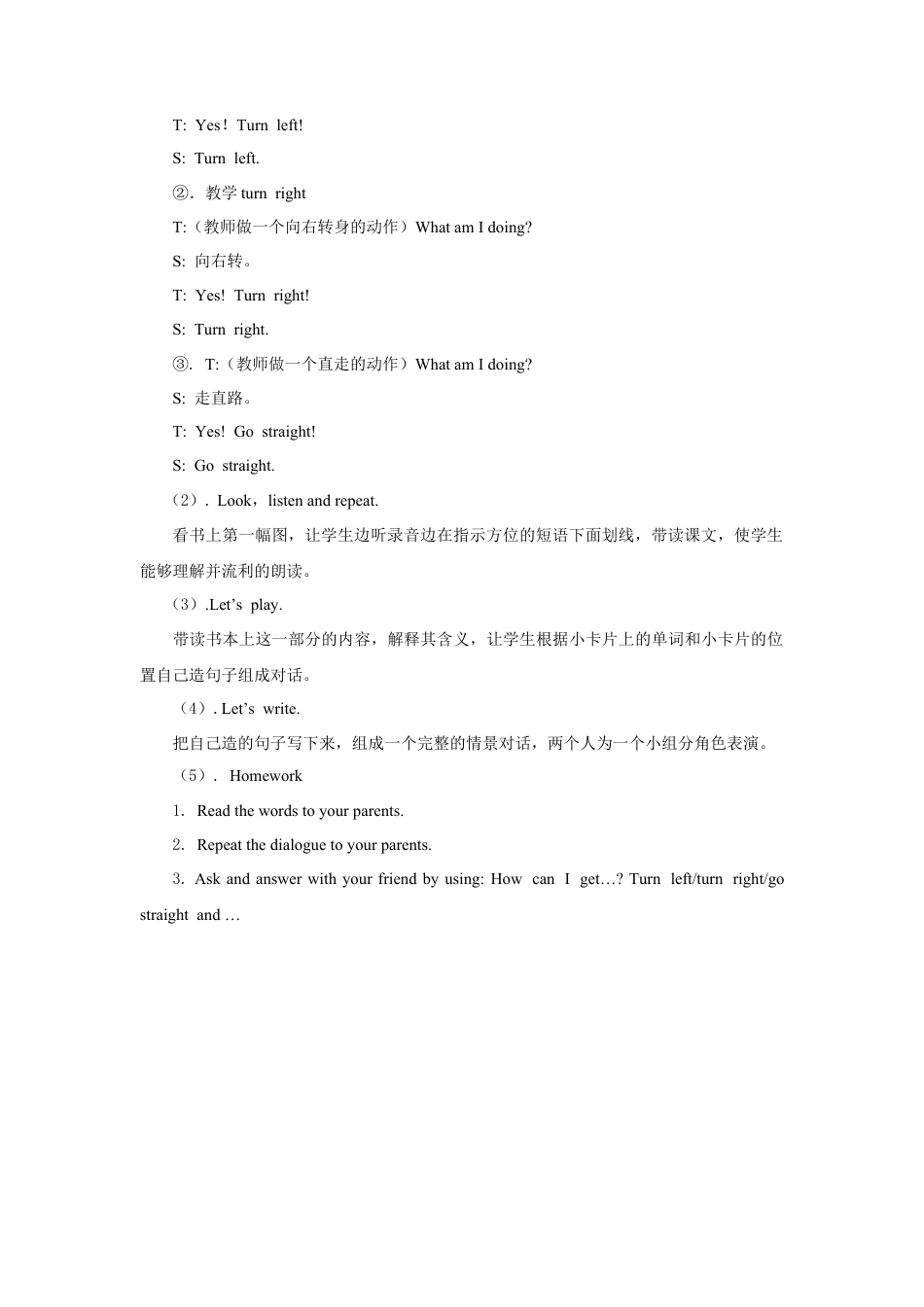 （人教新起点）四年级英语下册 Unit 1 My Neighbourhood Lesson 2  教案3.doc_第2页