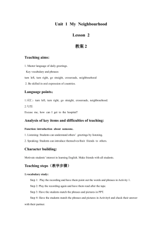 （人教新起点）四年级英语下册 Unit 1 My Neighbourhood Lesson 2 教案 2.doc