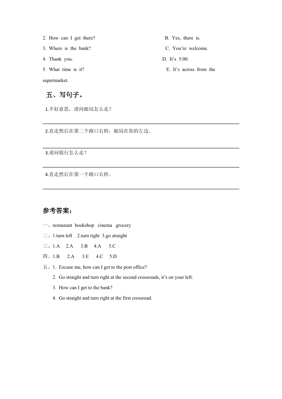（人教新起点）四年级英语下册 Unit 1 My Neighbourhood Lesson 2 同步练习1.doc_第2页