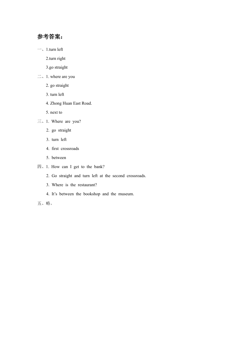 （人教新起点）四年级英语下册 Unit 1 My Neighbourhood Lesson 3 同步练习3.doc_第3页