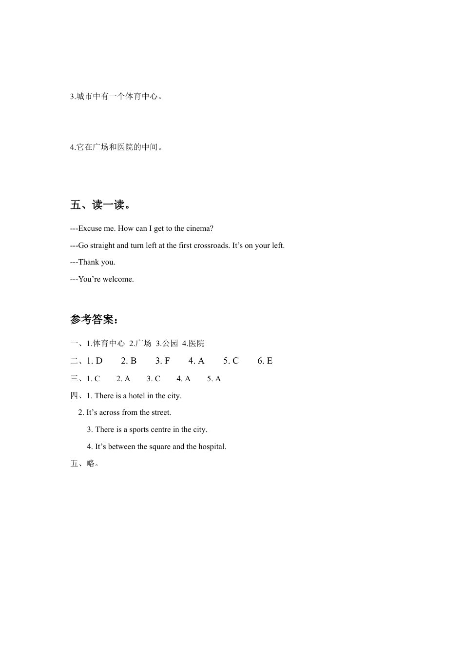 （人教新起点）四年级英语下册 Unit 2 Cities Lesson 1 同步练习1.doc_第2页