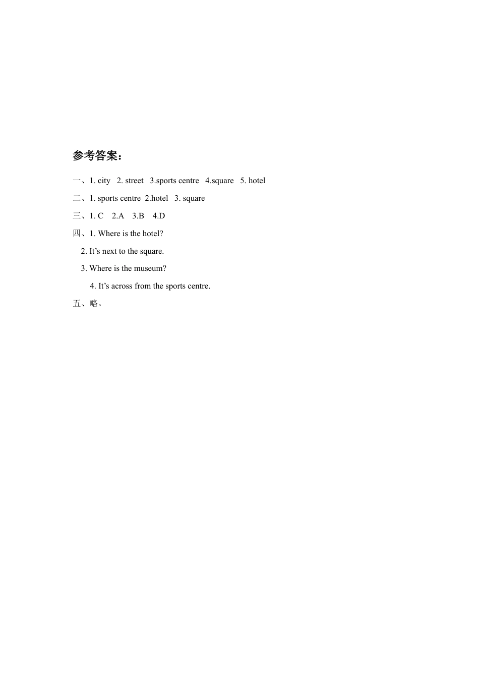 （人教新起点）四年级英语下册 Unit 2 Cities Lesson 1 同步练习2.doc_第3页