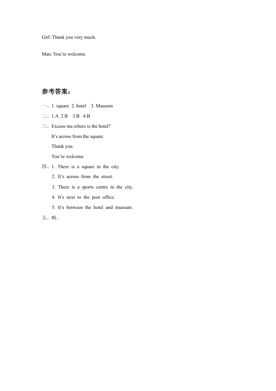 （人教新起点）四年级英语下册 Unit 2 Cities Lesson 1 同步练习3.doc_第3页