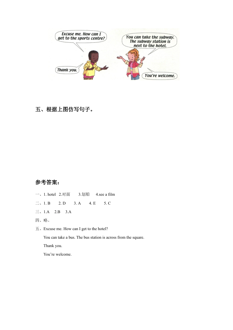 （人教新起点）四年级英语下册 Unit 2 Cities Lesson 2 同步练习2.doc_第2页