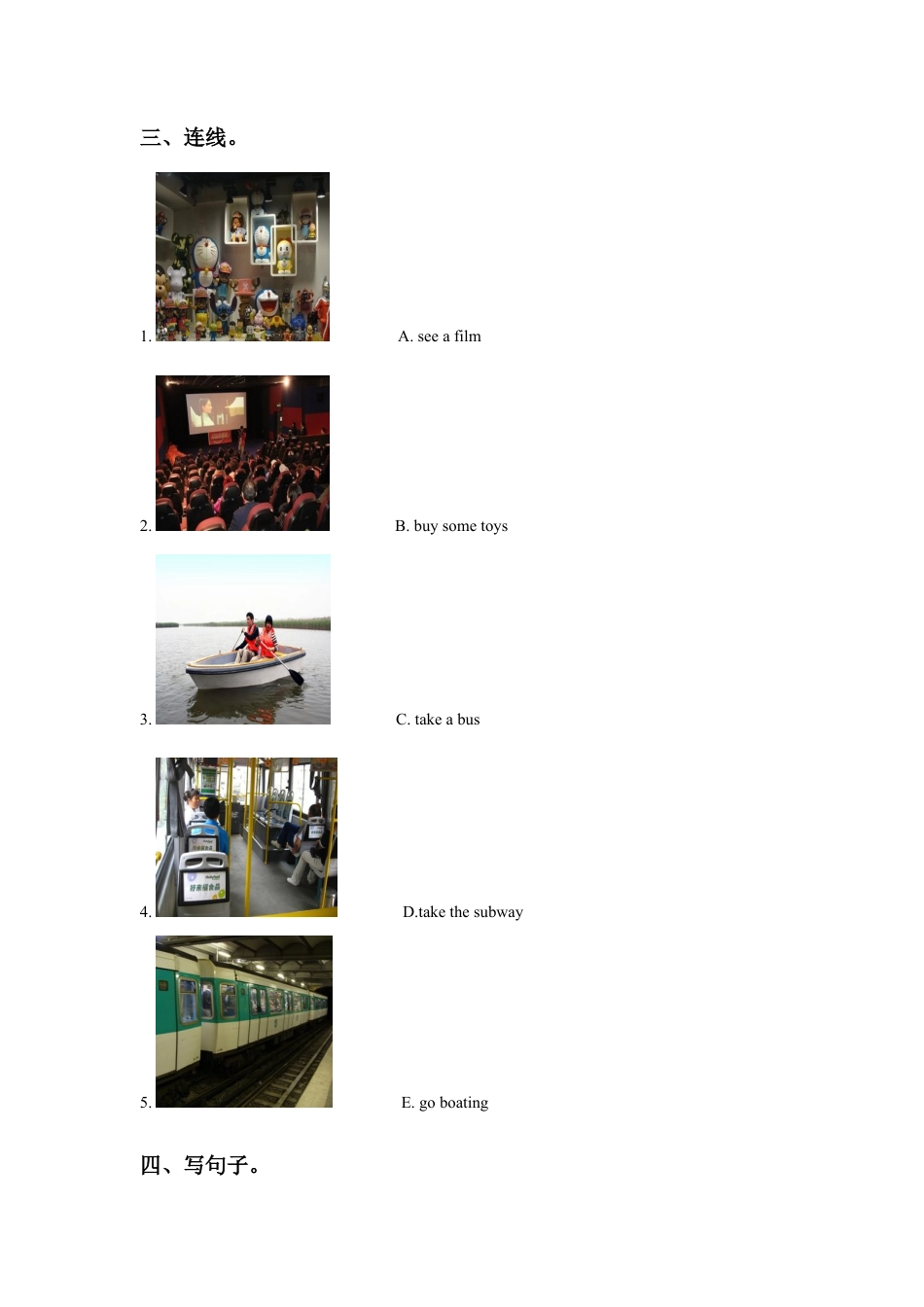 （人教新起点）四年级英语下册 Unit 2 Cities Lesson 2 同步练习3.doc_第2页