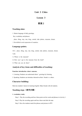 （人教新起点）四年级英语下册 Unit 2 Cities Lesson 3 教案 2.doc