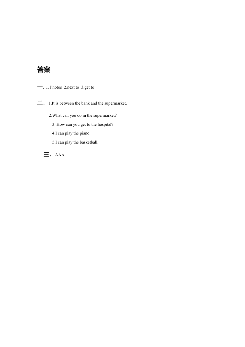 （人教新起点）四年级英语下册 Unit 2 Cities Lesson3 习题.doc_第2页