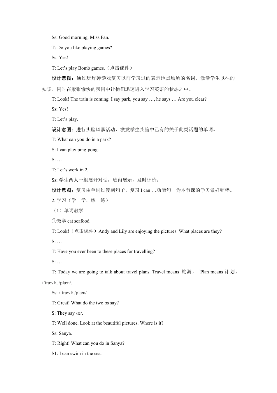 （人教新起点）四年级英语下册 Unit 3 Travel Plans Lesson 1  教案3.doc_第2页