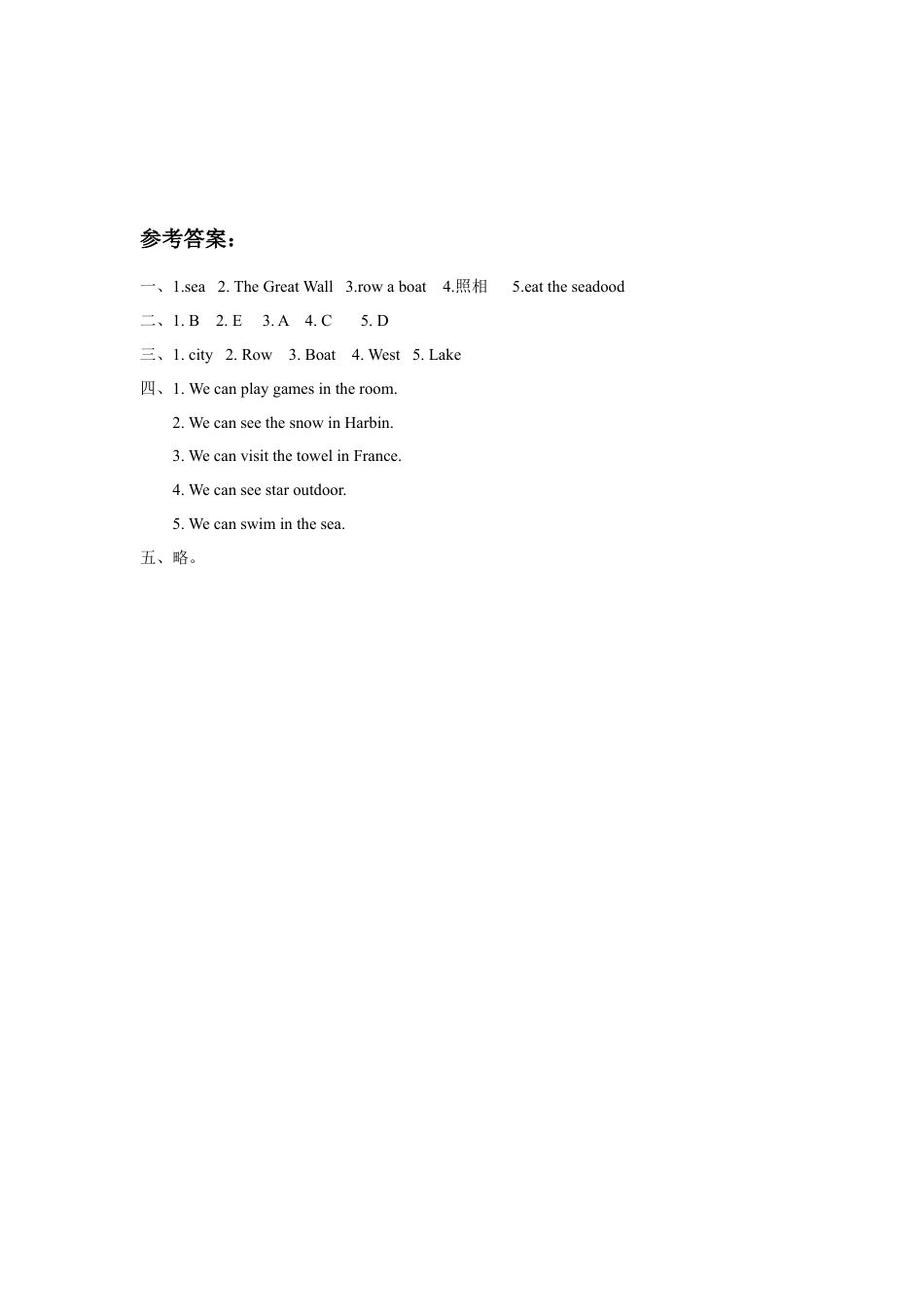 （人教新起点）四年级英语下册 Unit 3 Travel Plans Lesson 1 同步练习2.doc_第3页
