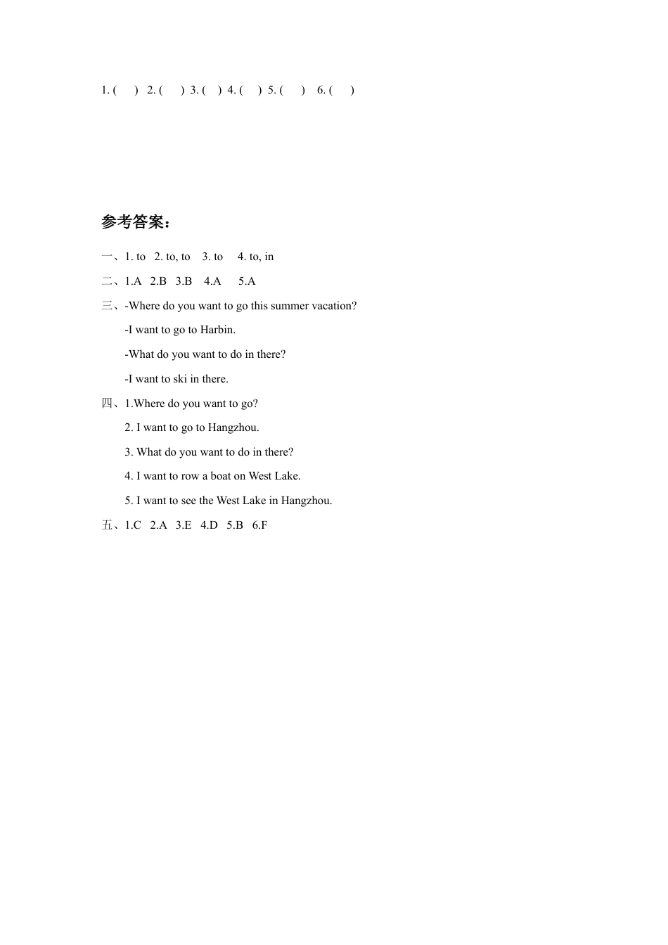 （人教新起点）四年级英语下册 Unit 3 Travel Plans Lesson 2 同步练习1 .doc_第3页