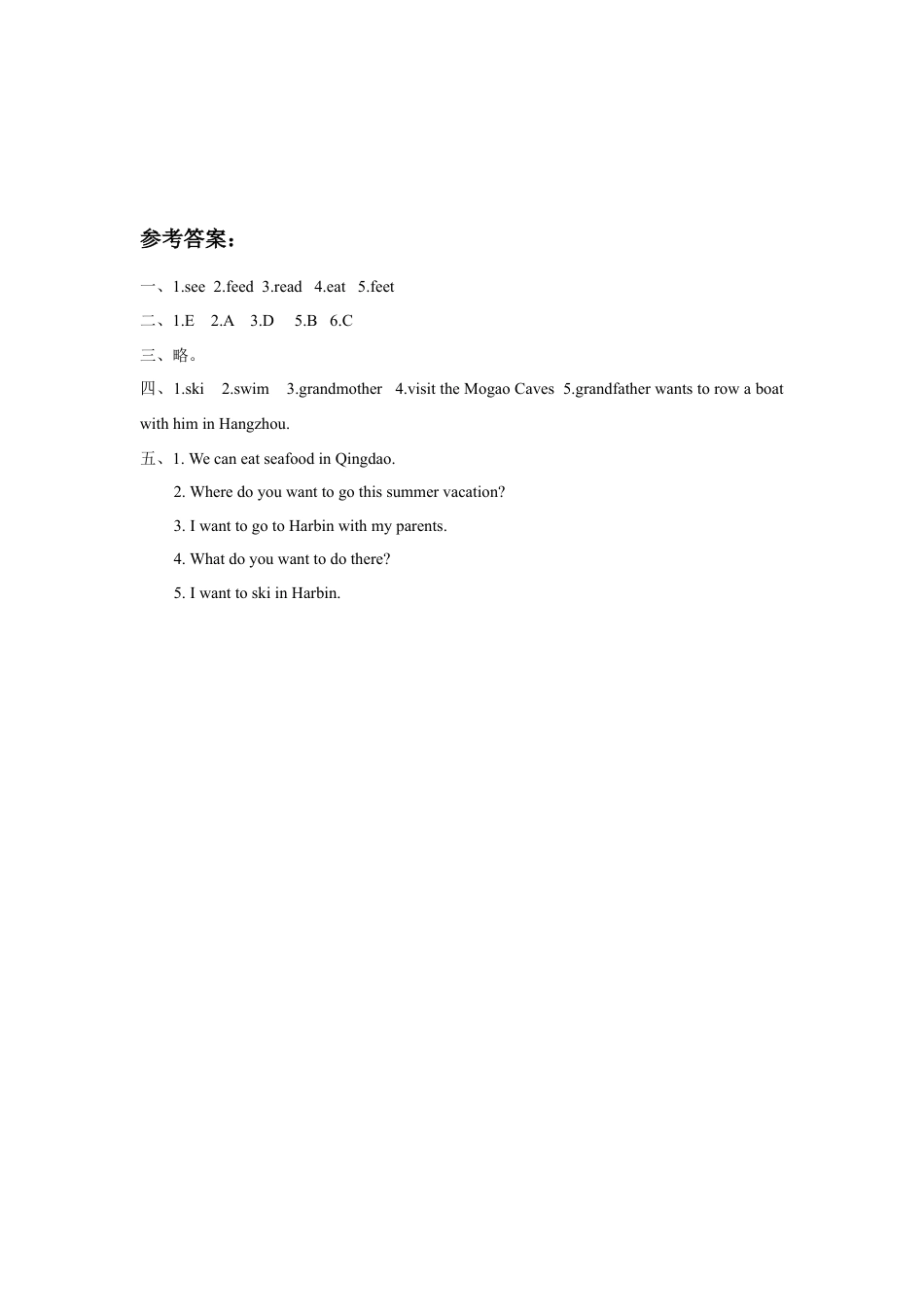 （人教新起点）四年级英语下册 Unit 3 Travel Plans Lesson 3 同步练习1.doc_第3页