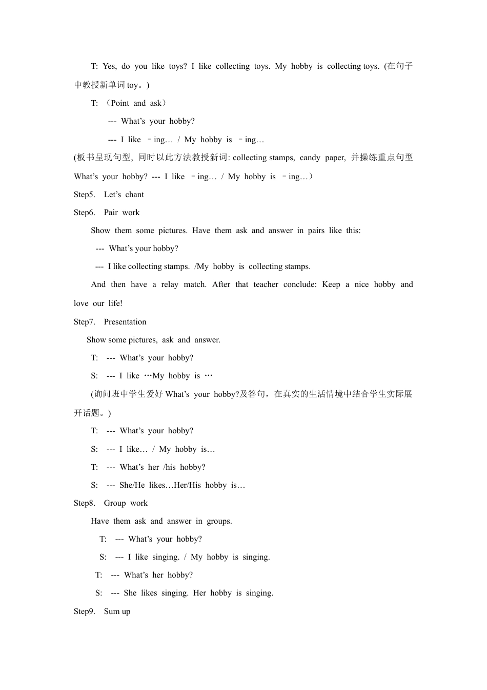 （人教新起点）四年级英语下册 Unit 4 Hobbies Lesson 1 教案 2.doc_第2页