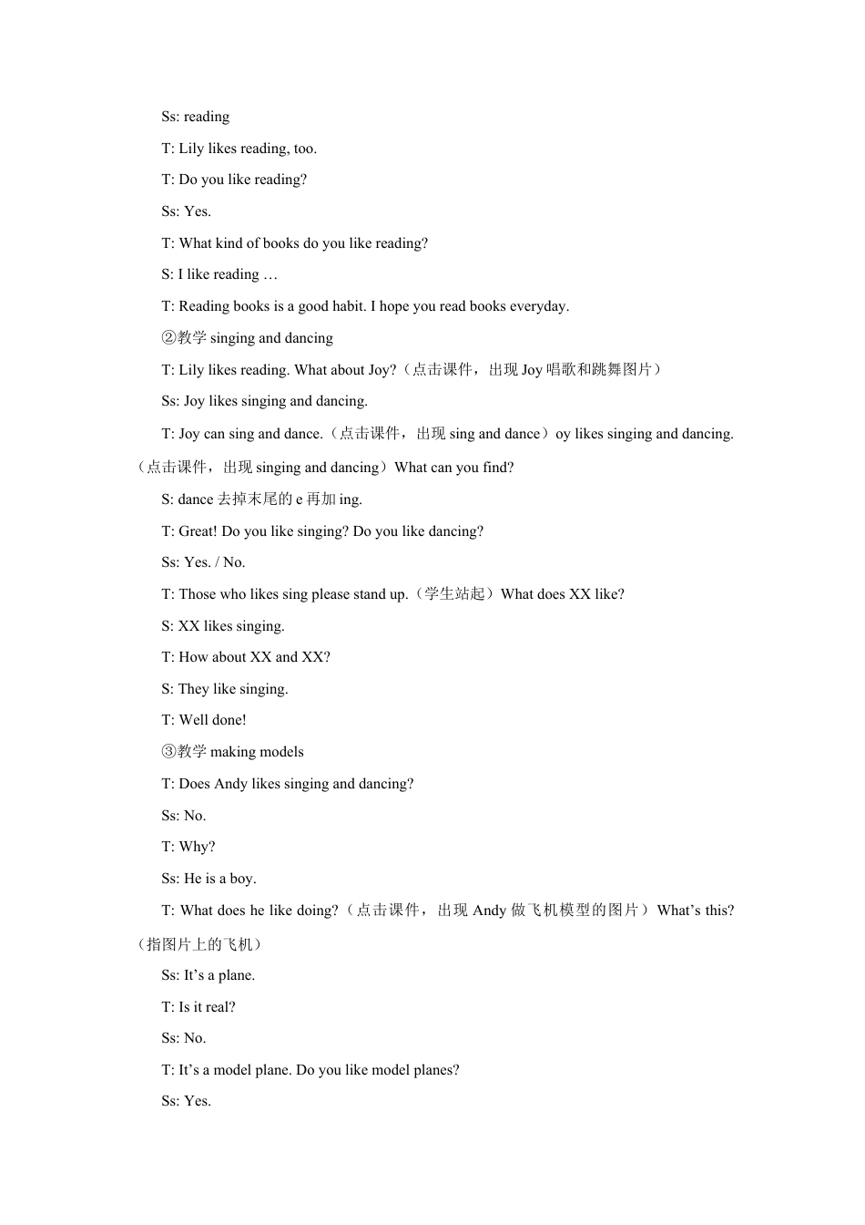 （人教新起点）四年级英语下册 Unit 4 Hobbies Lesson 1 教案3.doc_第3页