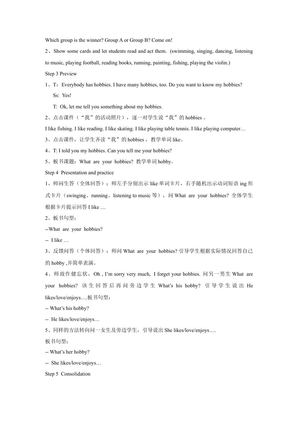 （人教新起点）四年级英语下册 Unit 4 Hobbies Lesson 2 教案 2.doc_第2页