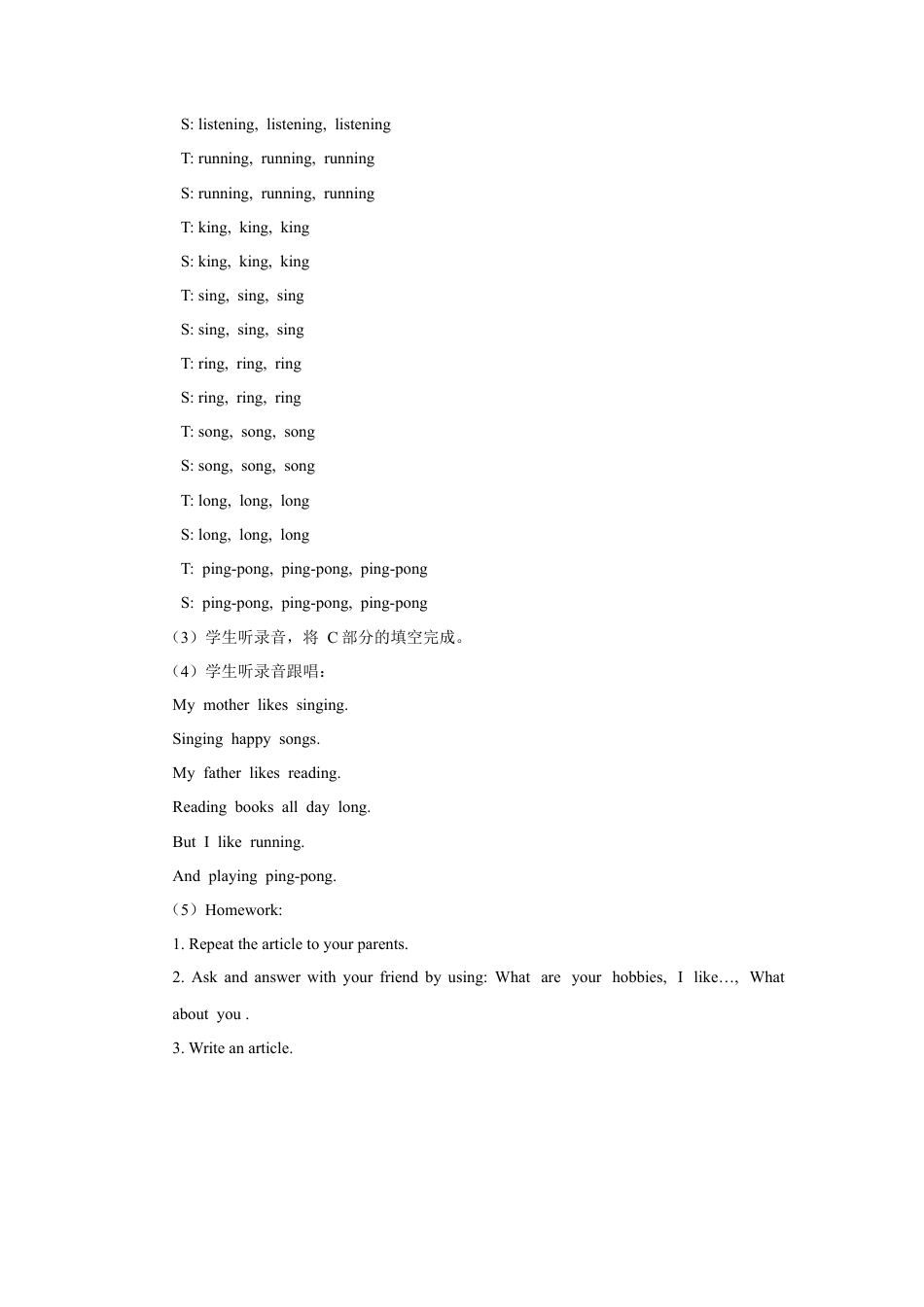 （人教新起点）四年级英语下册 Unit 4 Hobbies Lesson 3 教案3.doc_第2页